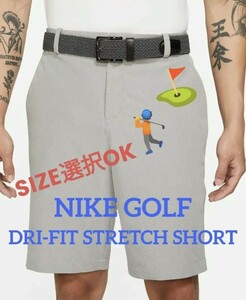 W34 ナイキ ゴルフ DRI-FIT ストレッチ ショート 検 ショーツ ハーフ パンツ スラックス セメント ライト グレー 薄灰 86cm XL
