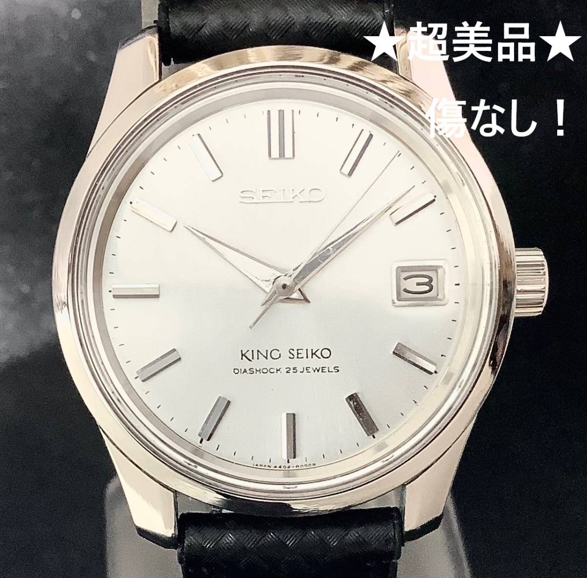2023年最新】ヤフオク! - グランドセイコー(セイコー さ行)の中古品