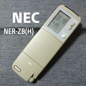 NEC NER-ZB(H) エヌイーシー リモコン エアコン 除菌済み 空調 RC1072