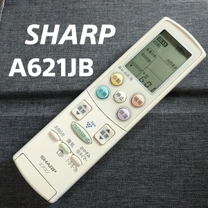 シャープ A621JB SHARP リモコン エアコン 除菌済み 空調 RC1918