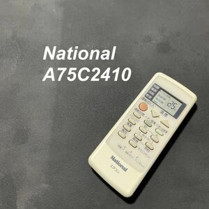 National ナショナル A75C2410 エアコン 除菌済み 空調 RC1829