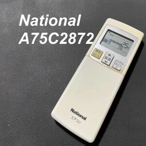 National ナショナル A75C2872 エアコン 除菌済み 空調 RC1851