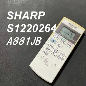 SHARP シャープ A881JB リモコン エアコン 除菌済み 空調 RC1856