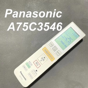 Panasonic パナソニック A75C3546 リモコン エアコン 除菌済み 空調 RC1870