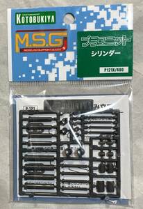 プラユニット シリンダー 「M.S.G モデリングサポートグッズ」 [P121X]