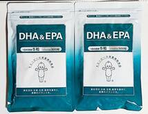 ★【2袋セット】キユーピー DHA ＆ EPA 300粒★_画像1