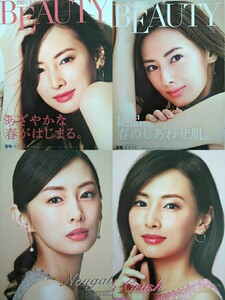 KOSE★コーセ★北川景子 新垣結衣 永野芽衣 井川遥 PRECIOUS BEAUTY★カタログ★パンフレット 3点セット2018 2019 2020*h-1