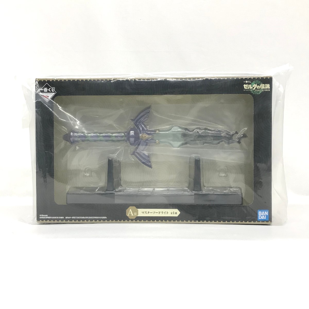 ヤフオク! -「一番くじ ゼルダの伝説 マスターソード」の落札相場