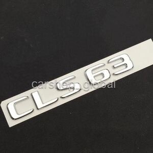 ベンツ CLSクラス CLS63 リアトランクエンブレム シルバー ステッカー フラットタイプ W219/C218/X218/C257 220/350/400/450/550/AMG等