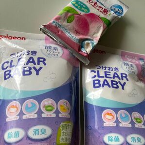 ピジョンつけおきCLEAR BABY300g×2おまけ付き