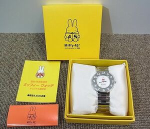 【NG255】Miffy 腕時計 誕生45周年記念 ミッフィー ウォッチ オリジナル限定版 2000年 9500点限定 I.E.I インペリアルエンタープライズ 