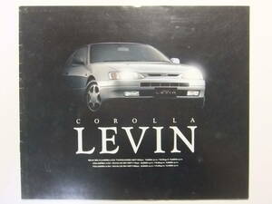 **V-7995* Toyota Corolla Levin catalog * retro printed matter **