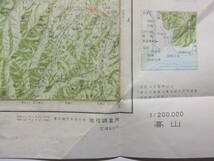 ☆☆B-2441★ 昭和32年 「高山」 岐阜県 ★古地図☆☆_画像9