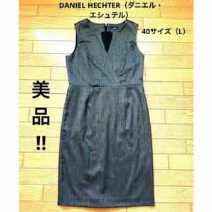 DANIEL HECHTER 40サイズL パーティードレスフォールワンピース洋服結婚式誕生日ディナーデートホテルレディースファッ