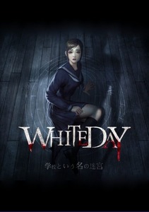 即決 White Day: A Labyrinth Named School 日本語可 