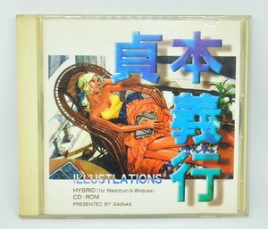 [W2951] CD-ROM画集「貞本義行」ILLUSTRATIONS / Macintosh＆Windows GAINAX 帯付 オネアミスの翼 ふしぎの海のナディア他 中古現状品