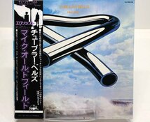 [TK2230LP] LP チューブラー・ベルズ（Tubular Bells）/マイク・オールドフィールド　帯付き準美品！ 映画「エクソシスト」のテーマ ライナ_画像1