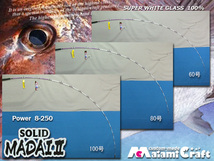 ・1/25まで　初売りセール特価　限定1本　軟調　最高のムーチング　真鯛・マダイロッド　グラス 100% 1ピース　(mai_画像3