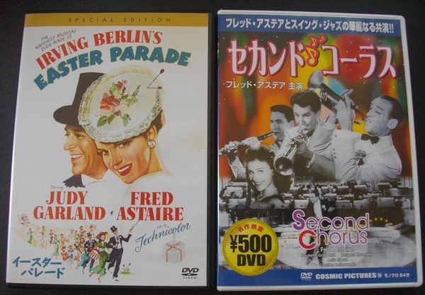 「イースター・パレード」「セカンド・コーラス」中古 　　DVD　２本組 　 　　送料無料　974