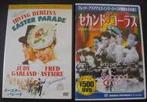 「イースター・パレード」「セカンド・コーラス」中古 　　DVD　２本組 　 　　送料無料　974_画像1