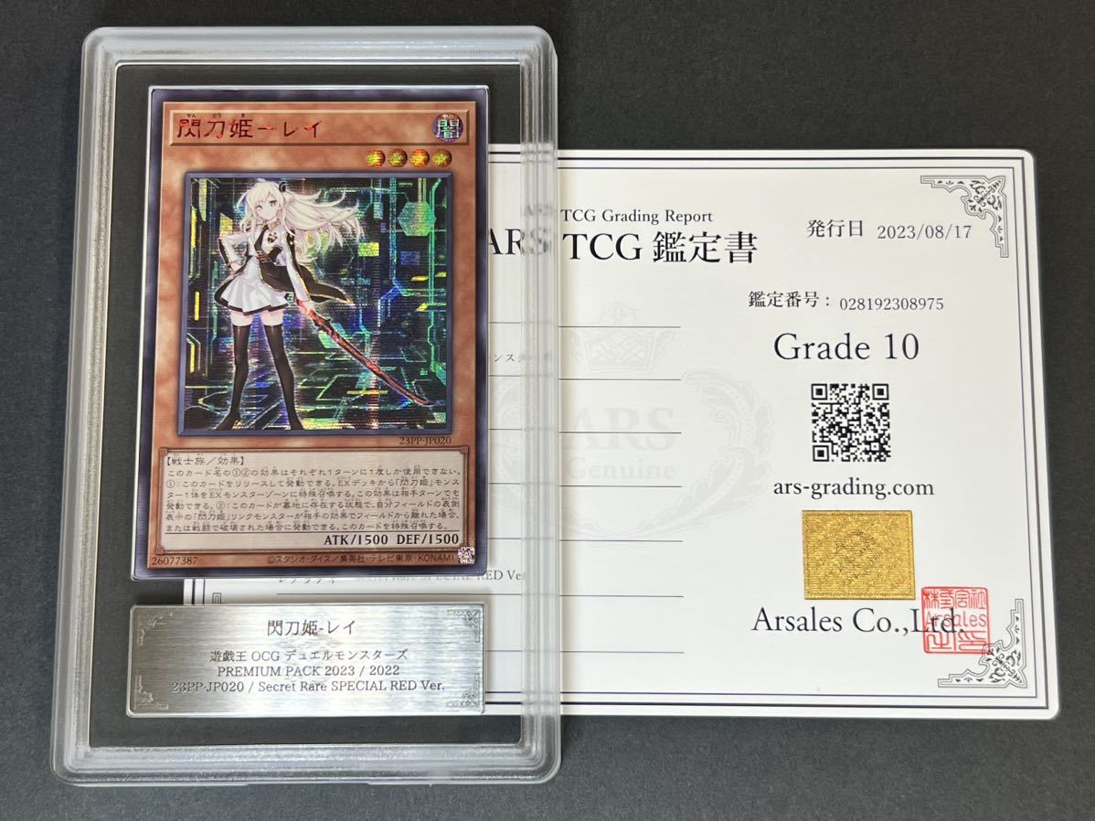 ヤフオク!  閃刀姫 レイトレーディングカードゲーム ゲームの