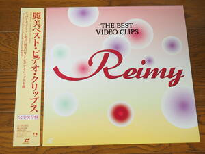 LD♪麗美♪REIMY THE BEST VIDEO HITS