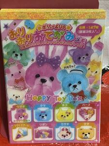 ☆おりおりおてがみメモ happy toy box ミニメモレター カミオジャパン ウサギ クマ ネコ ハート ソフトクリーム リボン
