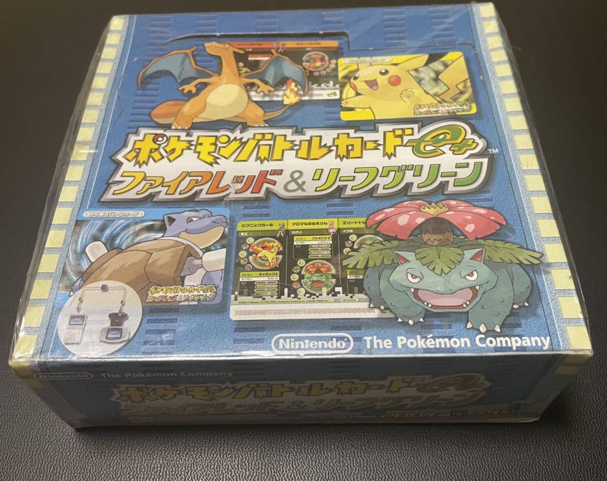 ヤフオク! -「ポケモンバトルカードe ファイアレッド」の落札相場