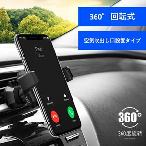 車載ホルダー ワイヤレス充電器 エアコン吹き出し口 スマホスタンド取り付け スマホホルダー 