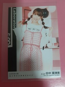 HKT48　田中菜津美　生写真 AKB48 センチメンタルトレイン　同梱可