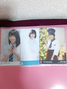 STU48 田中皓子 生写真 AKB48 NO WAY MAN他3種セット　同梱可