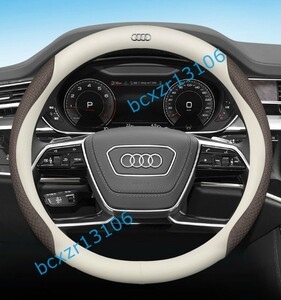 アウディ AUDI☆車用 ハンドルカバー ファッショナ ステアリングカバー 滑り止め 吸汗 38cmサイズ O型 ☆ホワイトレザー/カレー色花柄☆