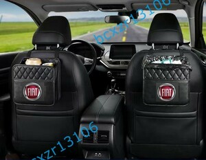 ☆フィアット FIAT☆車用 シートバックポケット 2個セット シートバック レザー素材 多機能ポケット ドライブ 収納バッグ カー用品 