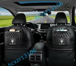 ☆マセラティ Maserati☆車用 シートバックポケット 2個セット シートバック レザー素材 多機能ポケット ドライブ 収納バッグ カー用品 