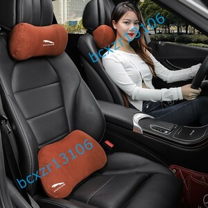  Jaguar for * car set neck pad 1 piece + small of the back cushion 1 piece memory neck pillow suede material fatigue prevention head rest car supplies mocha Brown 