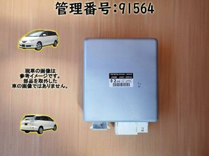 H20 エスティマ ACR55W パワステコンピューター/PSコンピューター/パワステコントロールユニット