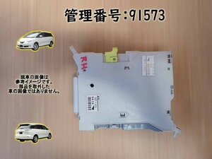 H20 エスティマ ACR55W ヒューズボックス/フューズボックス 運転席側
