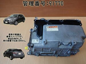 H23 レクサス CT200 ZWA10 HVインバーター/ハイブリッドインバーター