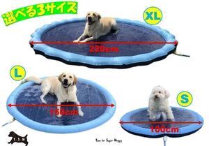  for pets fountain mat pool 100cm (S) Kids for fountain mat high endurance dog 