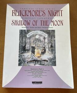 ★ ブラックモアズ・ナイト / Shadow Of The Moon シャドウ・オブ・ザ・ムーン 楽譜 Ritchie Blackmore's Night Deep Purple