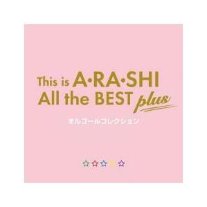 This is A・RA・SHI All the BEST plus オルゴールコレクション 中古 CDの画像1