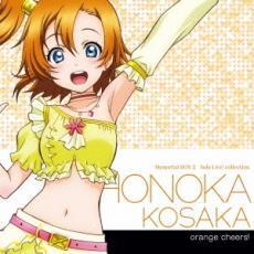 ラブライブ! Solo Live! II from μ’s 高坂穂乃果 CV.新田恵海 orange cheers! 中古 CD