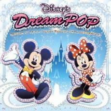 ディズニー・ドリーム・ポップ トリビュート・トゥ・東京ディズニーリゾート 25thアニバーサリー 中古 CD