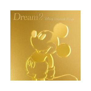 Dream2 Disney Greatest Songs ドリーム2 ディズニー グレイテスト ソングス 邦楽盤 中古 CDの画像1