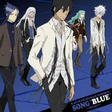 家庭教師ヒットマンREBORN! キャラクターアルバム SONG BLUE rivale 中古 CD