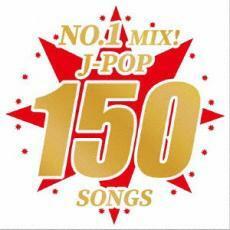 NO.1MIX!J-POP150SONGS 2CD 中古 CD