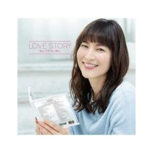 Love Story ラブ ストーリー ドラマティック ミックス 中古 CDの画像1