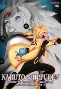 NARUTO ナルト 疾風伝 無限月読・発動の章 3(第642話～第646話) レンタル落ち 中古 DVD