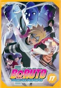 BORUTO ボルト NARUTO NEXT GENERATIONS 17(第63話～第66話) レンタル落ち 中古 DVD