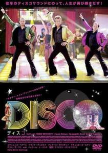 DISCO ディスコ レンタル落ち 中古 DVD